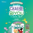 주식회사 가람컴퍼니