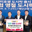 미호편의점