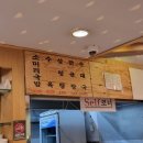 수지소머리국밥 이미지