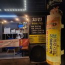 골라먹는닭 이미지