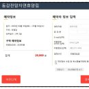 286-1-000014 이미지