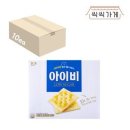 아이비