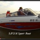 금강조선(주) 이미지