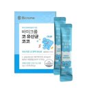바이코몰