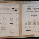 브알라 대학로점 이미지