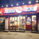 수원-1498 | [수원 월드컵경기장 맛집] 아주대 근처 맛집으로 유명한 기울어진 뚝배기 아주대점 후기