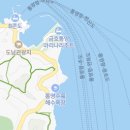 금호 충무마리나 리조트 여행정보 이미지