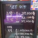 거창족발