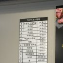 (주)통큰소한마리 이미지