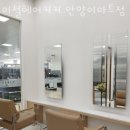 이철헤어커커 안양이마트점