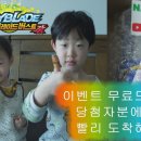 CU드림 이미지