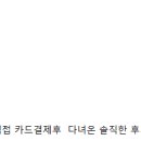 영라인의원 이미지