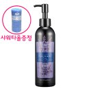 조에오가닉