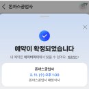 연지문구 | 김해 연지공원 맛집 경양식 반반 돈까스와 쉬림프 파스타 식당 돈까스공업 먹어보았다