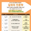 대구방짜유기박물관 이미지