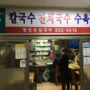 신대방우성상가 이미지