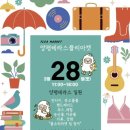 플리 웹이코노미