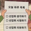 당근인테리어 이미지