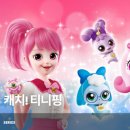 캐치홀릭 이미지