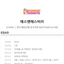 에스앤에스비 Daum카페