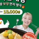 한촌갈비탕 이미지