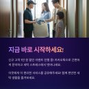 삼성래미안세탁 이미지