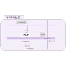 댕푸링 이미지