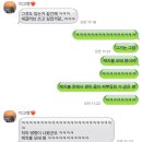 포식구리갈매점 | 237번째_250811-250817