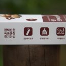 주연홍삼 티스토리