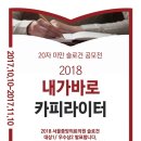 서울중앙의원 이미지