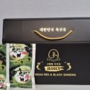 금산인삼흑염소