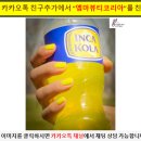 엠마뷰티코리아 이미지