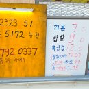 비비큐태장1동점