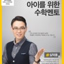 이투스수학학원 이미지