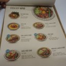 씨유 의정부새싹1호점 | 의정부 파스타 맛집 미도인 송년회장소 추천 스테이크 바질파스타후기