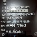 지남코스메틱