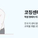 동화세상에듀코
