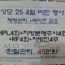 성모25의원 이미지