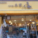 (주)본가쌀로만 이미지