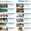 풍세어린이집 이미지