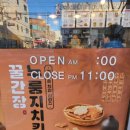 맘스터치(안심점) 이미지