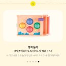 골든 종합카 | 그레이트북스 베베랑마마랑 울아가 첫그림책 전집 내돈내산 3개월 사용후기