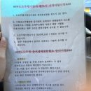 한양@B동옆 | 박촌역 가까운 한양자동차운전전문학원 2종 보통 합격 후기