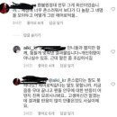 [놀면뭐하니] 안무 구리다고 욕먹은 Don&#39;t Touch Me 댄서들이 추는 초안 버전 이미지