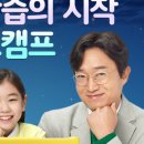 신나는 초등 영어 이미지