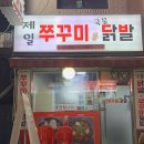 중곡역-13 이미지
