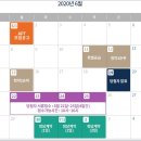 쌍용더플래티넘거제아시아드 이미지