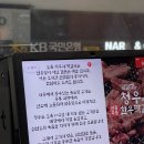(주)청우 | 마곡 지구 맛집_소고기와 된장술밥 존맛 &#39;한우짝갈비 청우&#39;_가성비가 내려오는 맛집