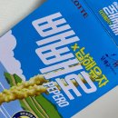 그대여 내 맘 들리나요 우리 사랑인가요 .｡.*♡