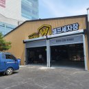 학익셀프주유소 네이버블로그
